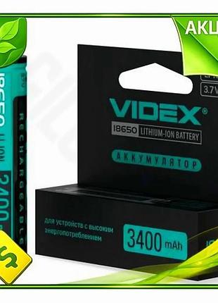 Ve акумулятор 18650 3400 mah new version videx li-ion з захистом для електронних пристроїв батарея для n6w_ver