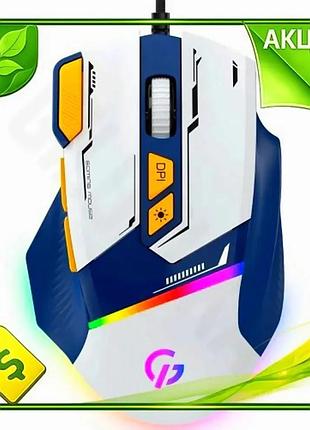 Ve игровая мышка gamepro usb new version оптическая 7200 dpi с rgb подсветкой 8 кнопок для проволочных n6w_ver