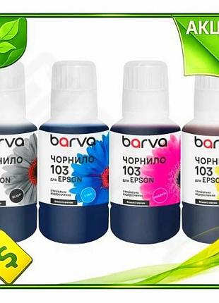 Ve комплект чорнил barva 4 new version шт 140 мл чорний блакитний пурпурний жовтий водорозчинні чорнил n6w_ver