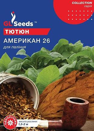 Насіння тютюну для палiння амерiкан-26 (0.1г), collection, tm gl seeds