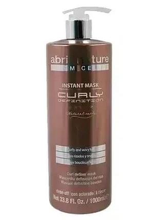 Профессиональный шампунь для вьющихся волос abril et nature curly definition 250 мл