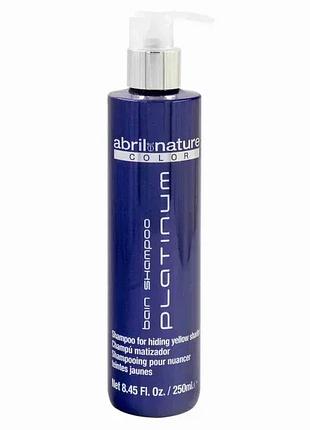 Профессиональный шампунь для седых и обесцвеченных волос abril et nature silver shampoo, 250 мл