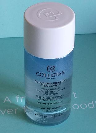 Двофазний засіб для зняття макіяжу з очей та губ collistar cleansing two-phase make-up removing solution eyes-lips