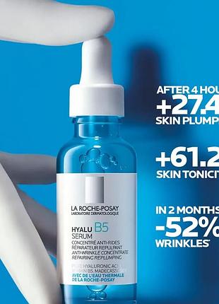 Інтенсивна зволожуюча сироватка la roche-posay hyalu b5 для обличчя з гіалуроновою кислотою