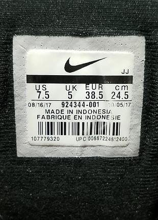 Nike flex essential 7