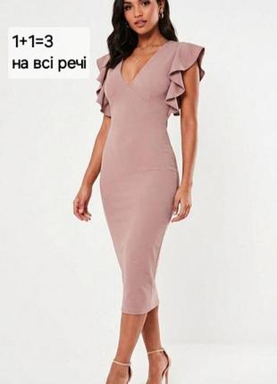 Вечернее платье- футляр boohoo 14 размер