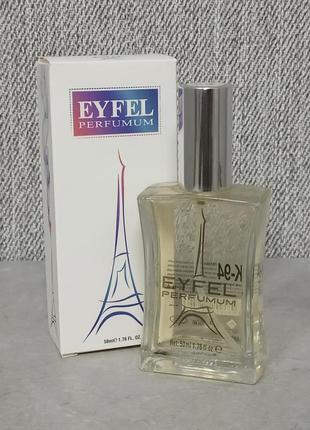 Eyfel perfume к-94 для женщин