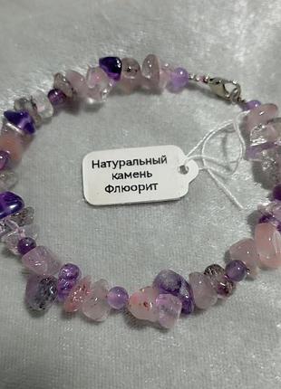 Браслет натуральный камень флюорит