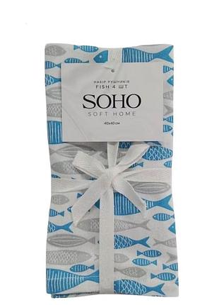Набор кухонных полотенец soho fish, 40*40 см, 4 шт (6980454)
