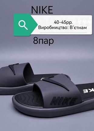 Шльопанці nike victori one виконані в сірому кольорі з фірмовим логотипом на ремінці