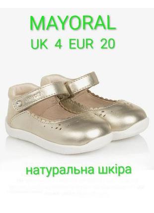 Шкіряні круті стильні туфельки балетки mayoral made in myanmar   uk  4   eur  20