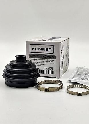 Комплект пильовика шрус. сумісний з kcv-4211/22, kcvx13