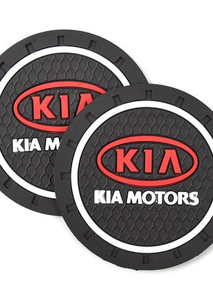 Коврики в подстаканник антискользящие kia 7см 2шт