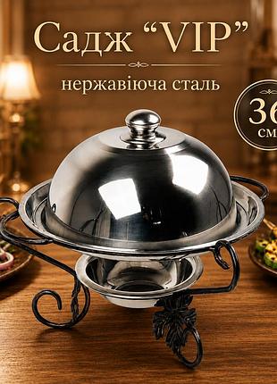Садж для подачі та підігріву шашлику 36 см vip виноградний лист з кришкою