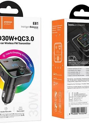 Модулятор bluetooth "e81" "hoco" pd30w+qc3.0 із швидкою зарядкою