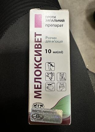 Віддам,оплата тільки за комісію