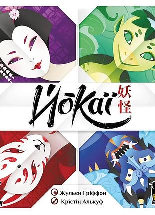 Настольная игра geekach - ёкаи (yokai)