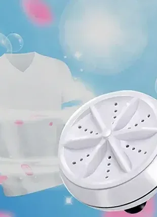 Портативная мини стиральная машинка usltrasonic turbine wash usb от повербанка