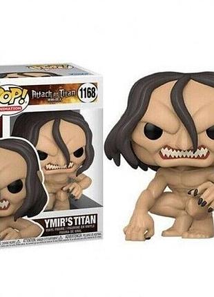 Фігурка funko pop фанко поп ymir's titan 1168 attack on titan aot