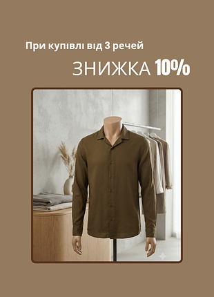 Сорочка чоловіча topman 100% віскоза