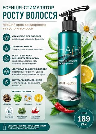 Эссенция стимулятор