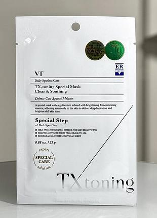 Тканевая маска для осветления кожи vt cosmetics tx-toning special mask (25 g)
