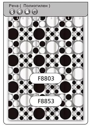 Шторка для ванної та душу frap f8853, поліетилен, 180х200 см, білий