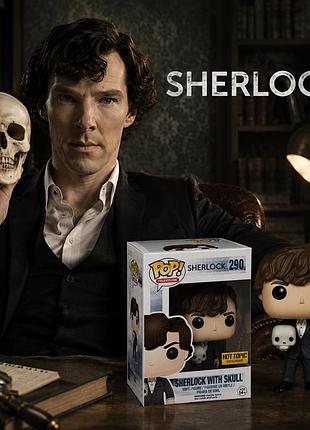 Фігурка funko pop фанко поп sherlock holmes with scull #290 hot topic ex шерлок холмс з черепом