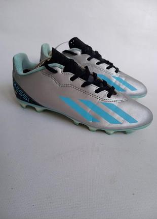 Бутси adidas