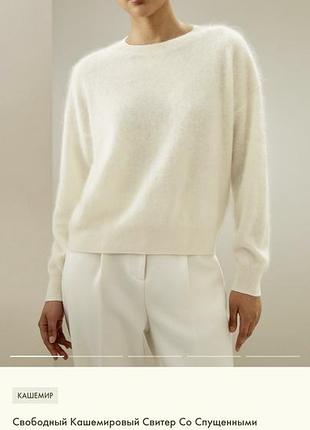 Кашеміровий светр оверсайз від преміум-бренду lilysilk (100% cashmere)