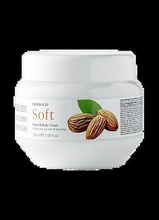 Крем для рук та тіла farmasi soft з мигдалем, 150 мл