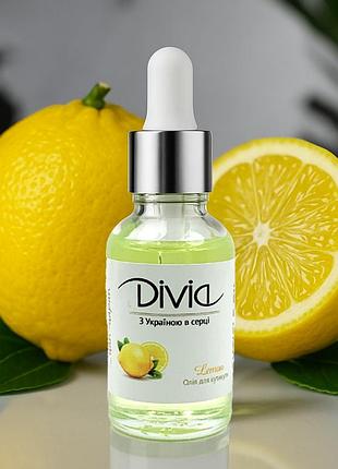 Масло для кутикулы divia cuticle oil лимон, 15 мл
