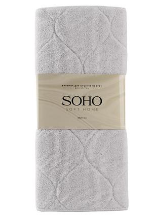 Килимок для сушки посуду soho 38*51см bej stitch
