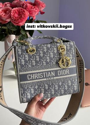 Сумочка medium lady d-lite bag grey😍