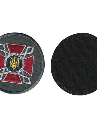 Шеврон военный / армейский, дквс украины, на липучке, на темно сером, всу диаметр 8 см