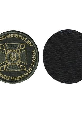 Шеврон військовий / армійський, дквс україни на оливці, зсу. діаметр 8 см