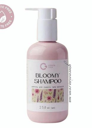 Шампунь без сульфатов для сухих волос с кератином и маслом арганы bloomy hair 250 мл