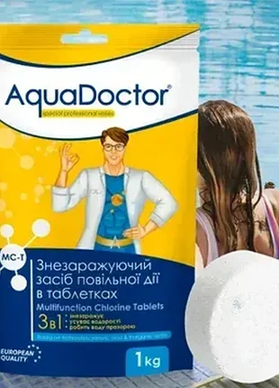 Химия для дезинфекции бассейна в таблетках 200 г 3в1 aquadoctor mc-t 1 кг