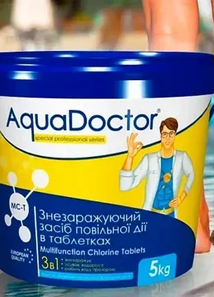 Химия для бассейна в больших таблетках (200г) aquadoctor 3в1 mc-t 5 кг