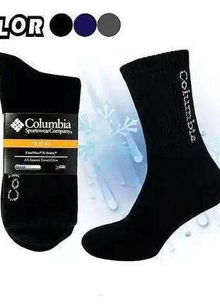 Комплект термоносков унисекс columbia 12 пар (41-46) черные