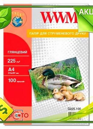 Ve фотопапір wwm глянсовий a4 new version 225 г/м2 100 арк для друку фотографій і зображень папір для n6w_ver