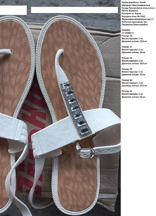Белые женские босоножки р. 36-41
