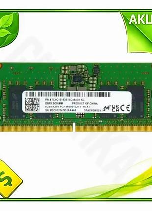 Ve память so-dimm ddr5 8гб new version 5600мгц micron для ноутбука оперативная память для компьютера н n6w_ver