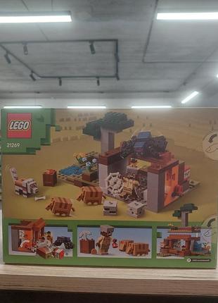 Лего minecraft 2