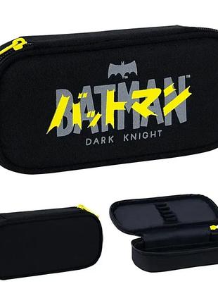 Шкільний пенал kite для хлопчика, м'який пенал 1 відділення кайт dc comics dc26-662