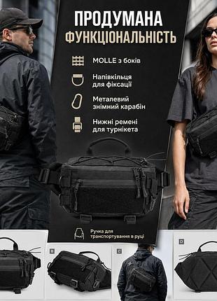 Тактическая сумка-бананка через черное плечо с cordura 1000d, поясная мужская сумка с velcro и карабином er-36