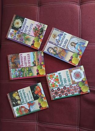 Книги со схемами