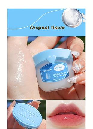 Бальзам для губ wnp'l original flavor увлажняющий классический