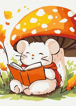 Мышонок с книжечкой