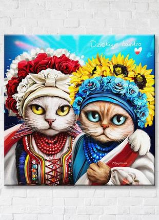 Лапка поддержки ©марианна пащук